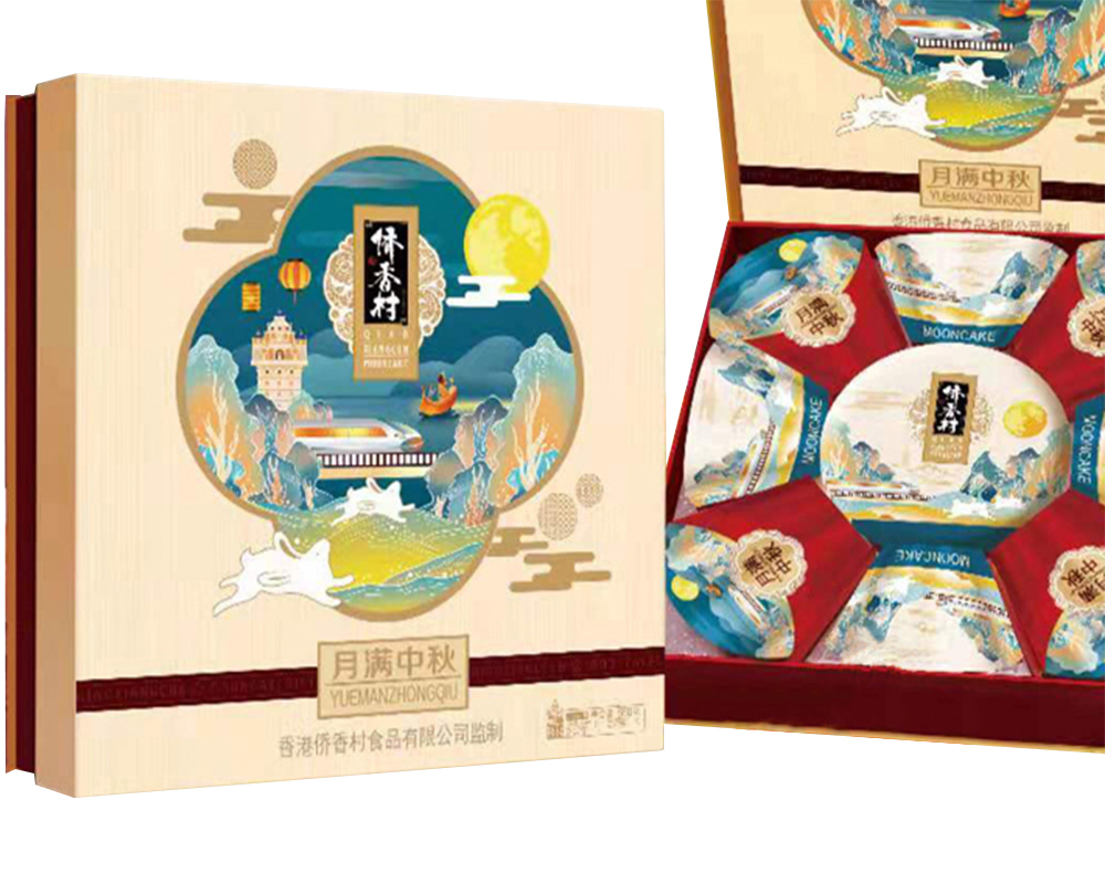 科佰2021中秋佳節(jié)送福利送溫暖送關(guān)懷！更具凝聚力